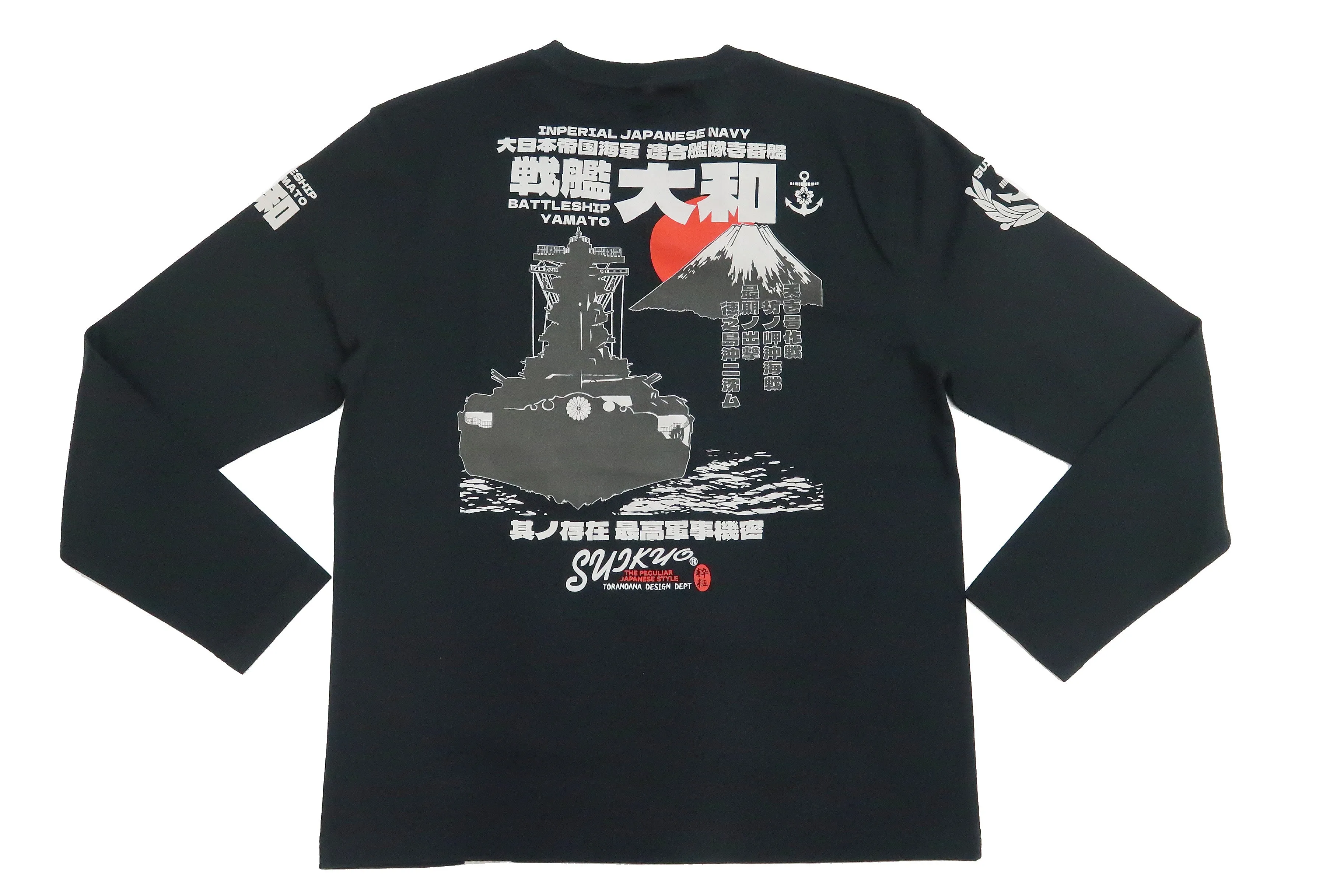 Suikyo T-Shirt Men's Japanese Fighter Aircraft Graphic Long Sleeve Tee SYLT-190 Black